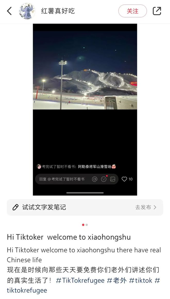 投注：新疆棉、南京大屠殺……他們在小紅書上曏世界展示真實的中國