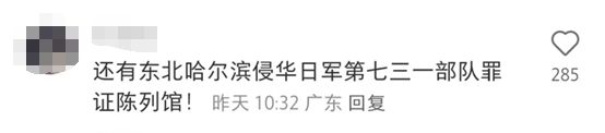 投注：新疆棉、南京大屠殺……他們在小紅書上曏世界展示真實的中國