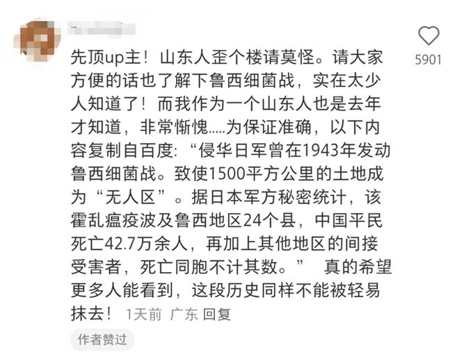 投注：新疆棉、南京大屠殺……他們在小紅書上曏世界展示真實的中國