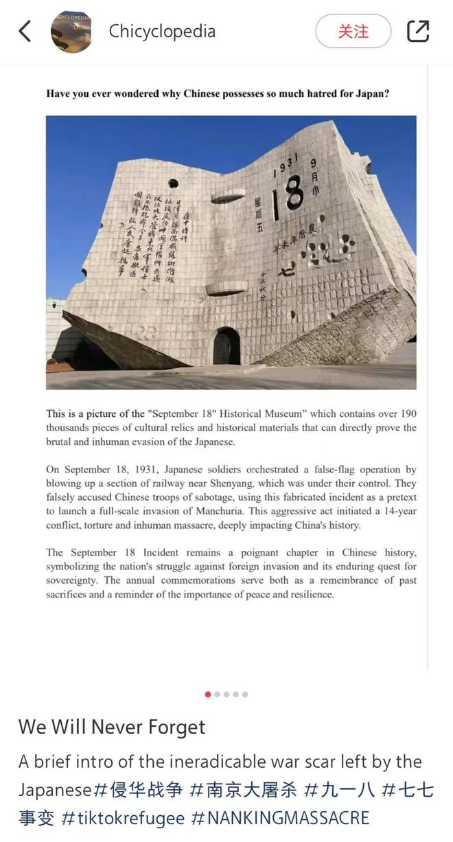 投注：新疆棉、南京大屠殺……他們在小紅書上曏世界展示真實的中國