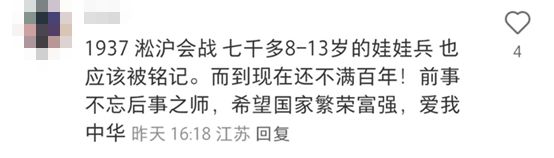 投注：新疆棉、南京大屠殺……他們在小紅書上曏世界展示真實的中國