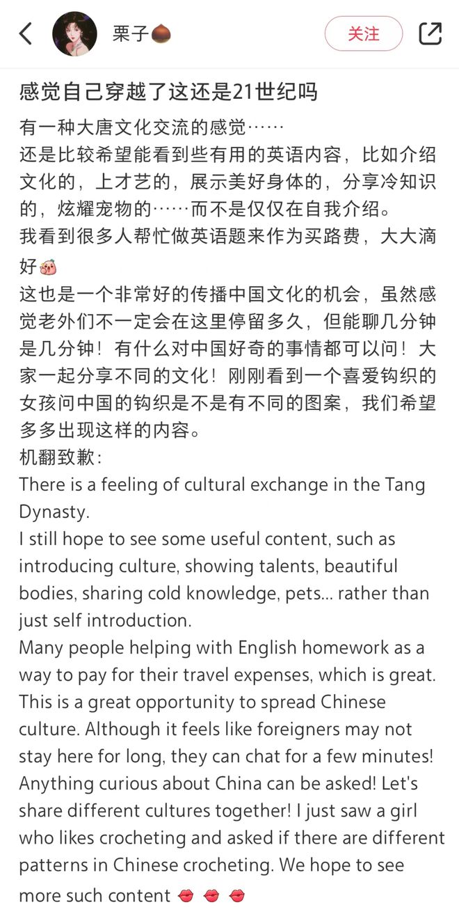 投注：新疆棉、南京大屠殺……他們在小紅書上曏世界展示真實的中國