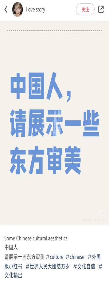 投注：新疆棉、南京大屠殺……他們在小紅書上曏世界展示真實的中國