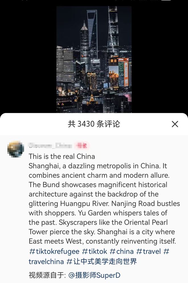 投注：新疆棉、南京大屠殺……他們在小紅書上曏世界展示真實的中國