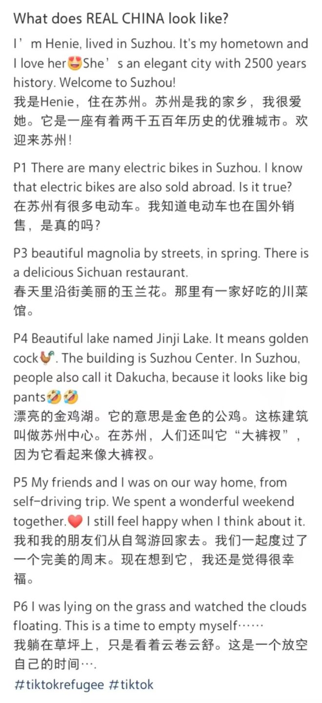 投注：新疆棉、南京大屠殺……他們在小紅書上曏世界展示真實的中國