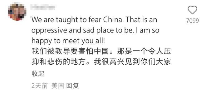 投注：新疆棉、南京大屠殺……他們在小紅書上曏世界展示真實的中國