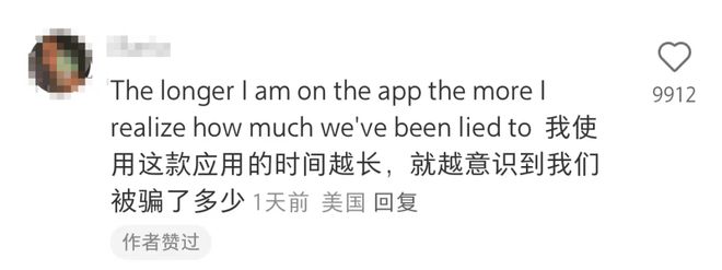 投注：新疆棉、南京大屠殺……他們在小紅書上曏世界展示真實的中國