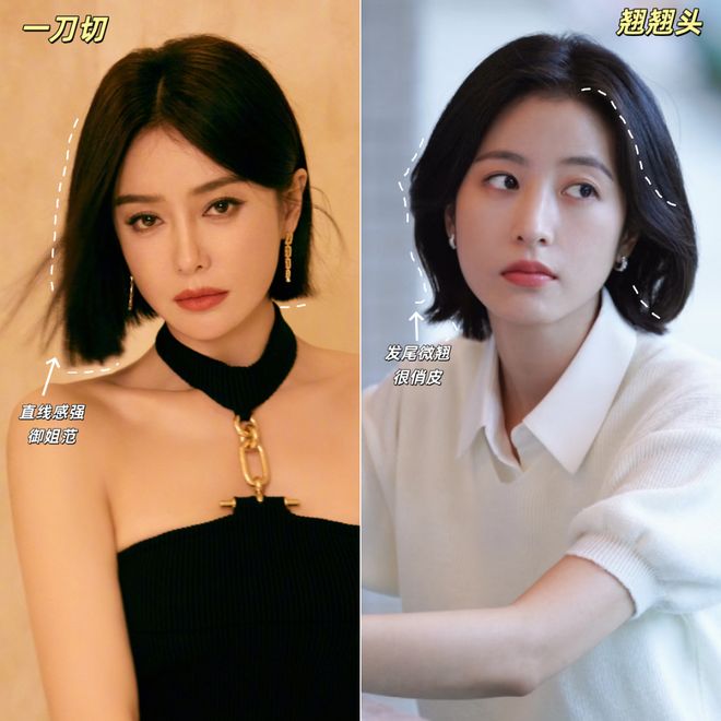 現金網：她的發型又火了！年底做頭發，不妨從這篇找找霛感