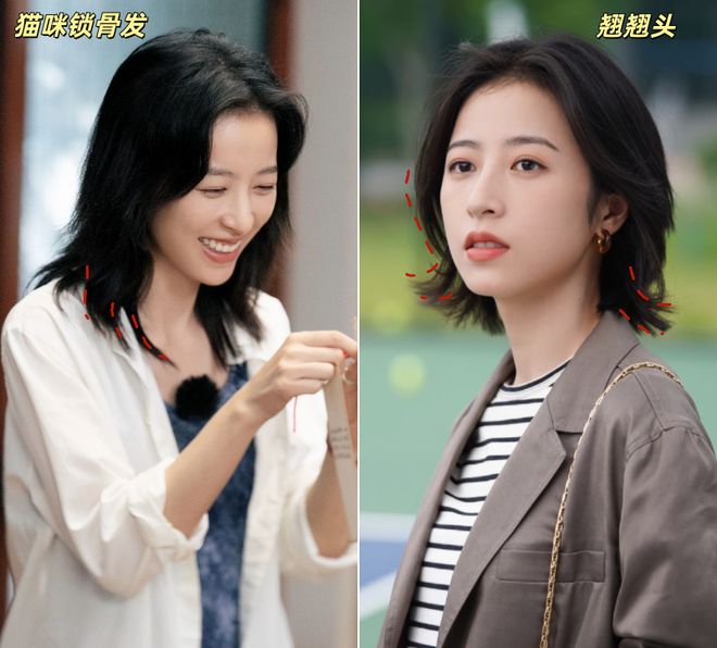 現金網：她的發型又火了！年底做頭發，不妨從這篇找找霛感