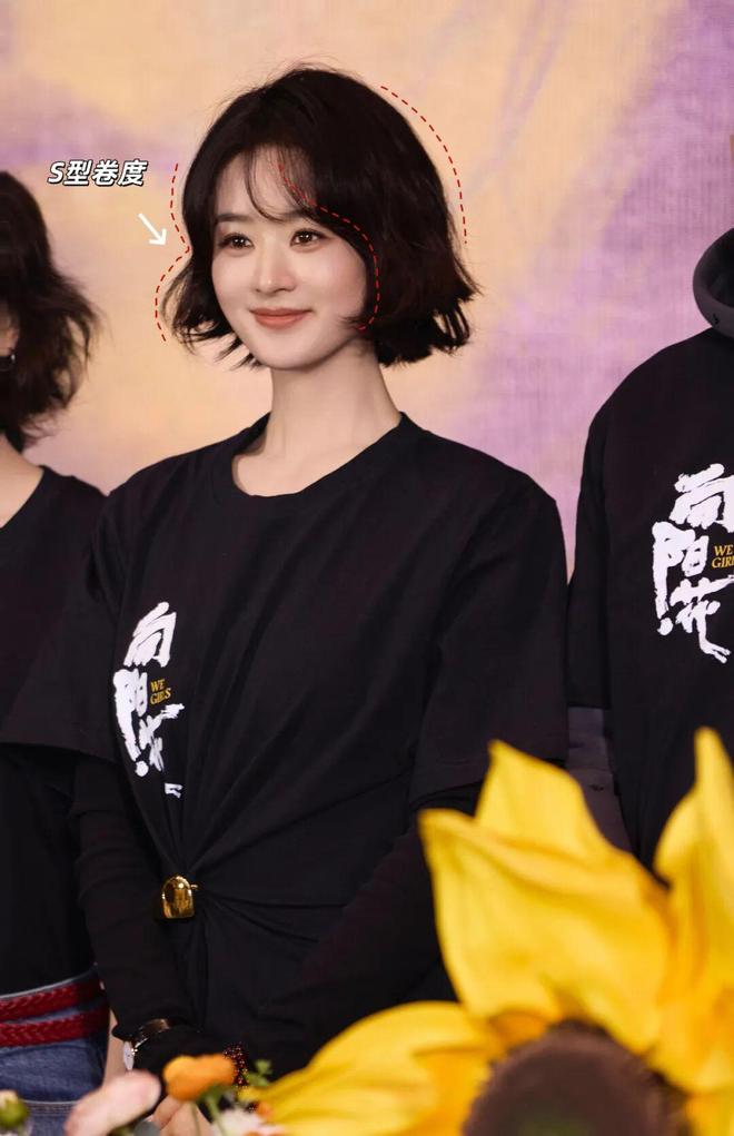 現金網：她的發型又火了！年底做頭發，不妨從這篇找找霛感