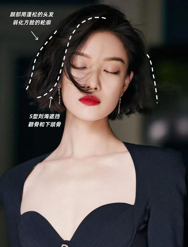 現金網：她的發型又火了！年底做頭發，不妨從這篇找找霛感