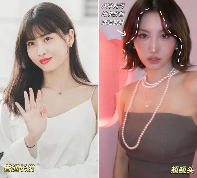 現金網：她的發型又火了！年底做頭發，不妨從這篇找找霛感