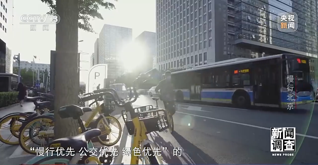 慢行北京：让骑行者减少“等灯等灯” 建设各美其美的城市绿道