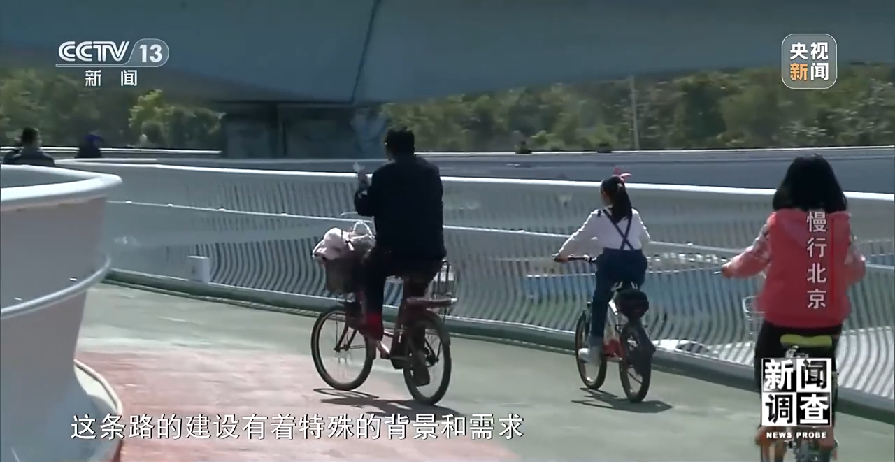 慢行北京：让骑行者减少“等灯等灯” 建设各美其美的城市绿道