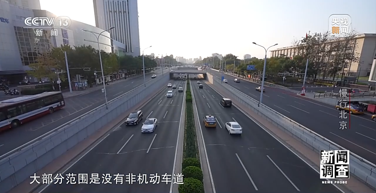 慢行北京：让骑行者减少“等灯等灯” 建设各美其美的城市绿道