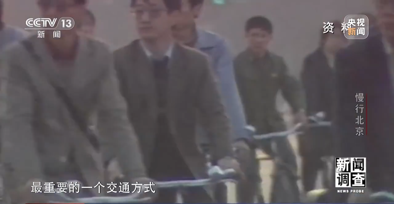 慢行北京：让骑行者减少“等灯等灯” 建设各美其美的城市绿道