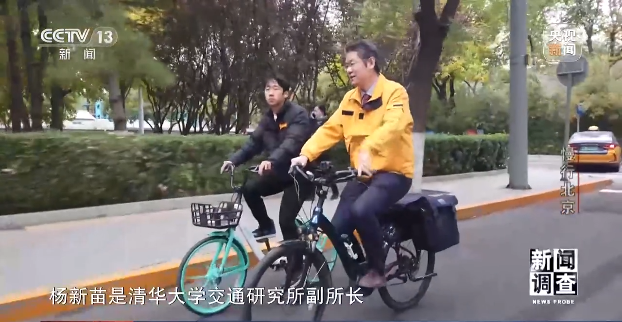 慢行北京：让骑行者减少“等灯等灯” 建设各美其美的城市绿道