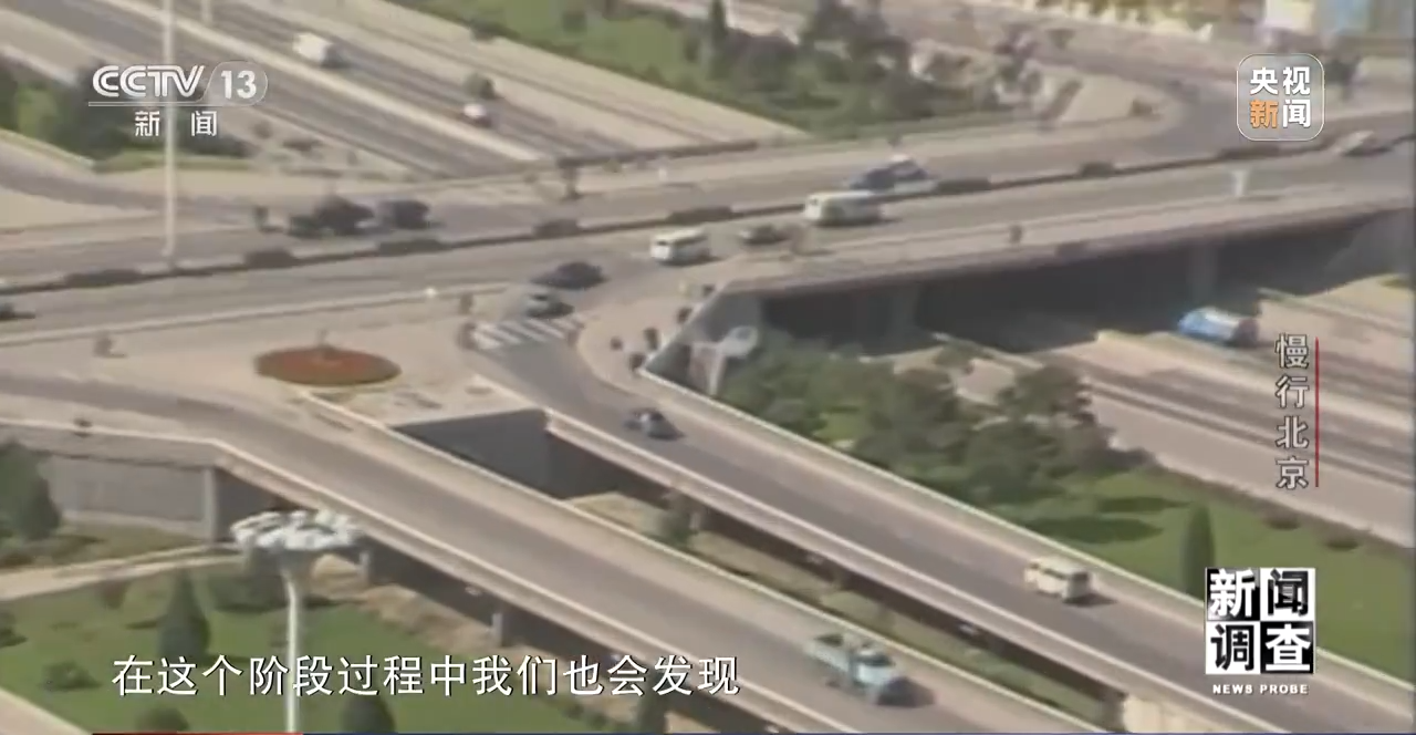 慢行北京：让骑行者减少“等灯等灯” 建设各美其美的城市绿道