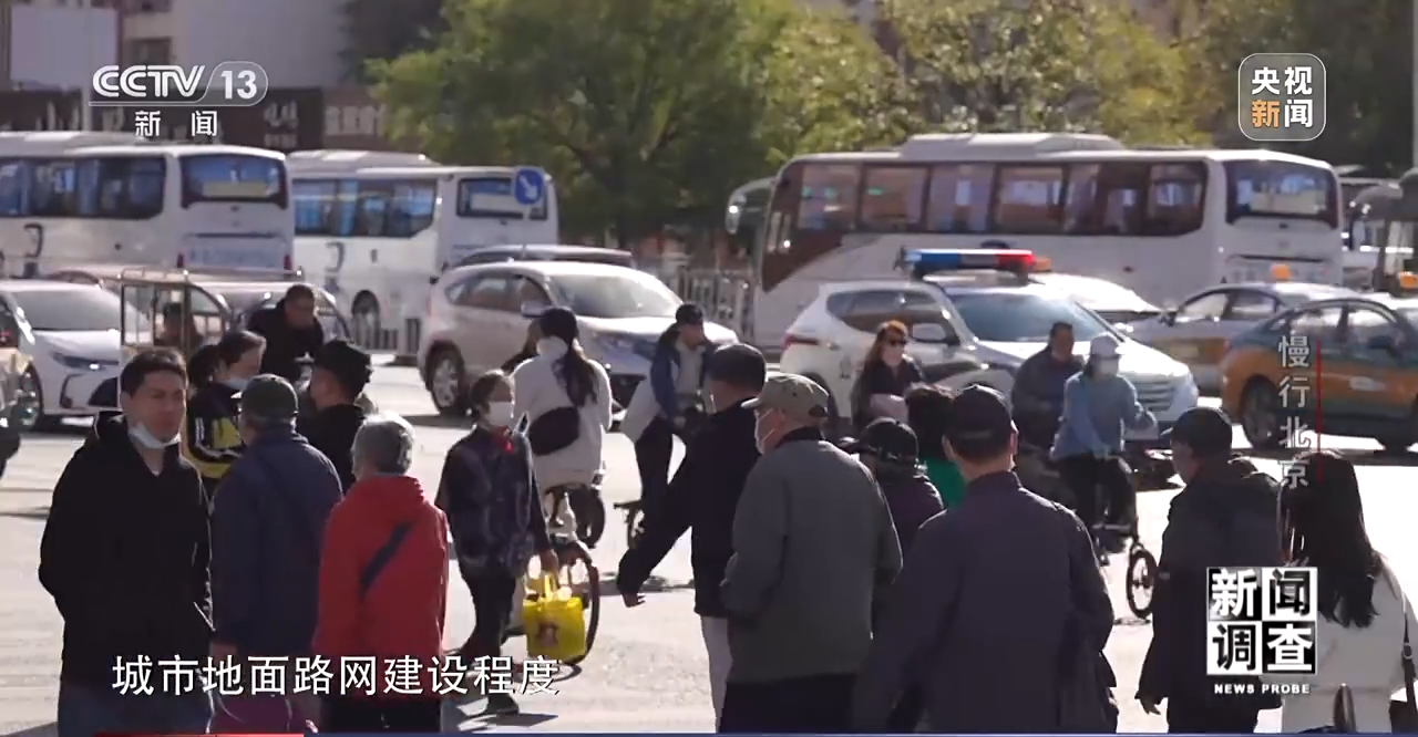 慢行北京：让骑行者减少“等灯等灯” 建设各美其美的城市绿道