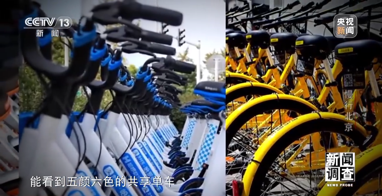 慢行北京：让骑行者减少“等灯等灯” 建设各美其美的城市绿道