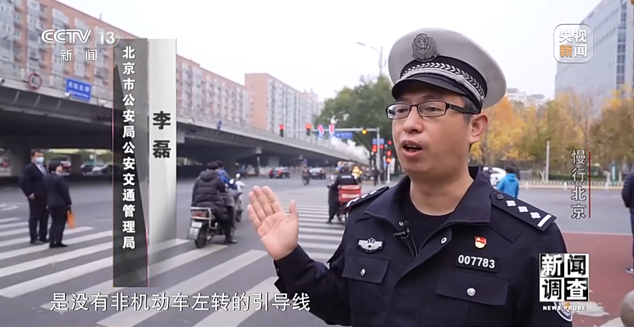 慢行北京：让骑行者减少“等灯等灯” 建设各美其美的城市绿道