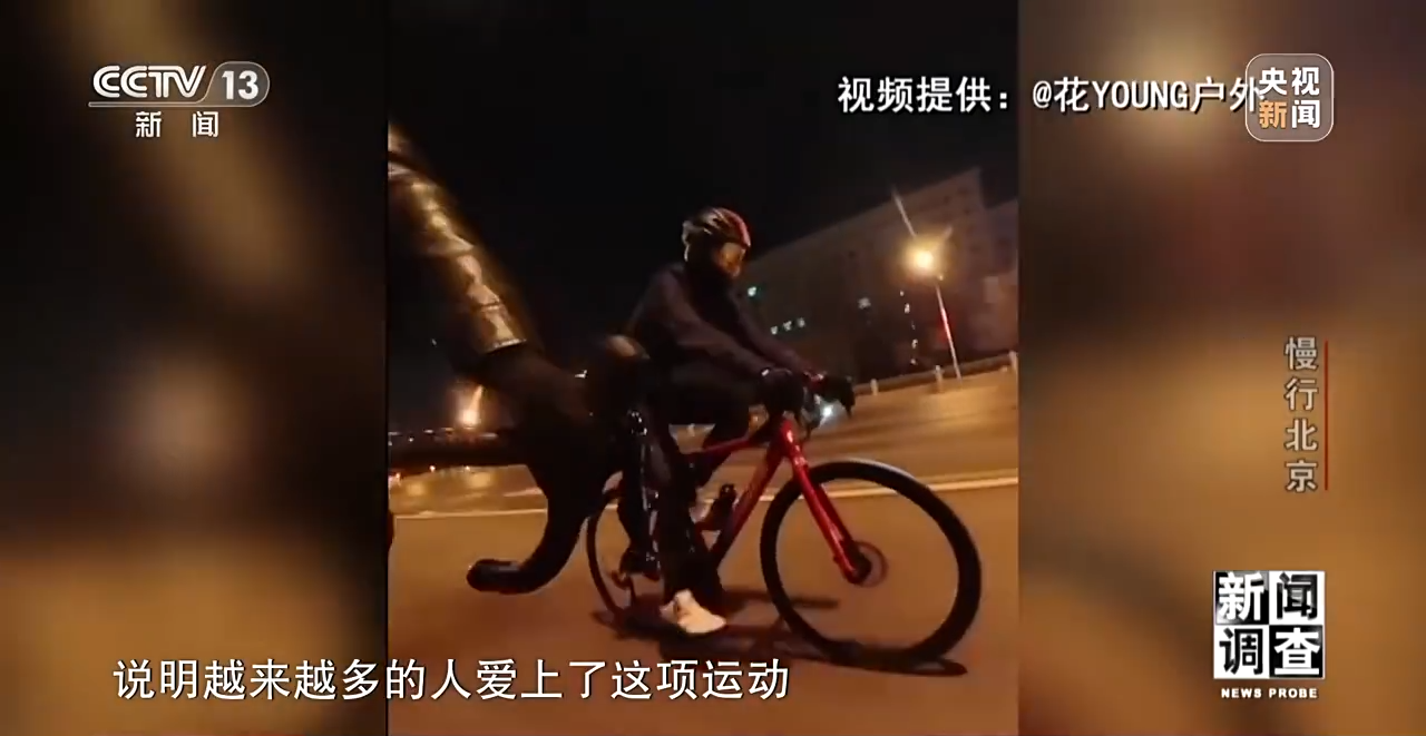 慢行北京：让骑行者减少“等灯等灯” 建设各美其美的城市绿道