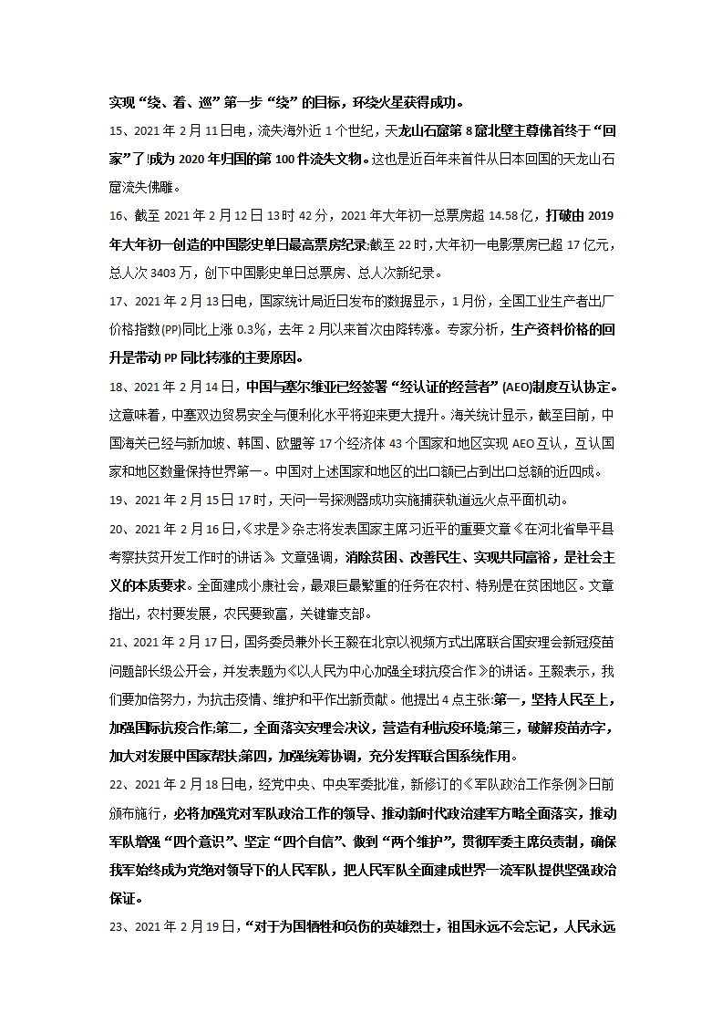 {Online Casino}(新闻热点事件2021最新9月20)