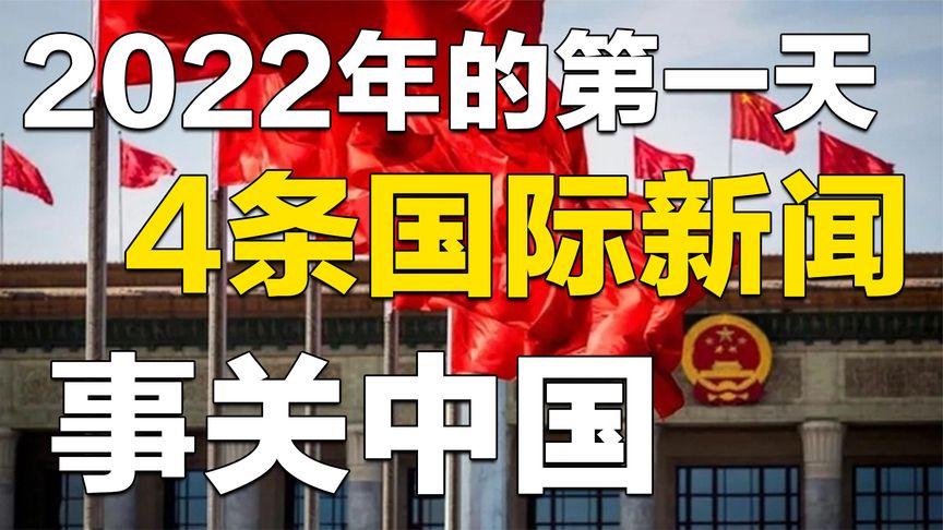 {Online Casino}(新闻热点事件2021最新9月20)