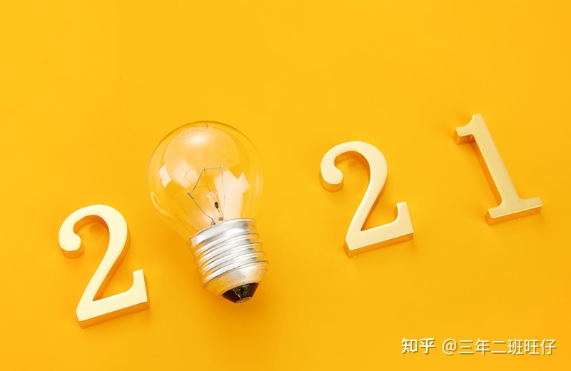 {浦東}(2021年热点话题作文素材简短)