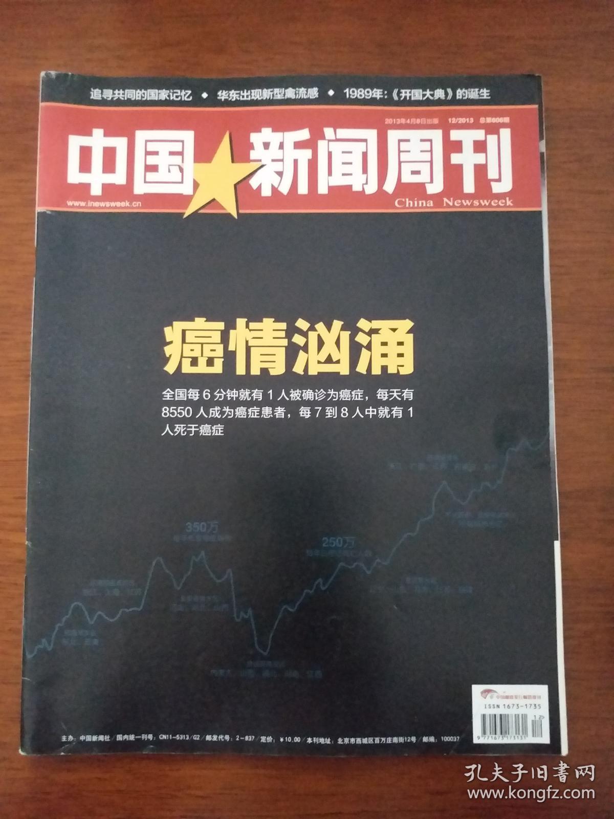 {六合彩}(中国新闻周刊网胡鑫宇)