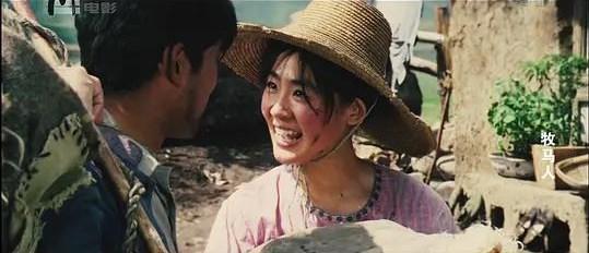 {線上賭場}(许灵均和秀芝牧马人)