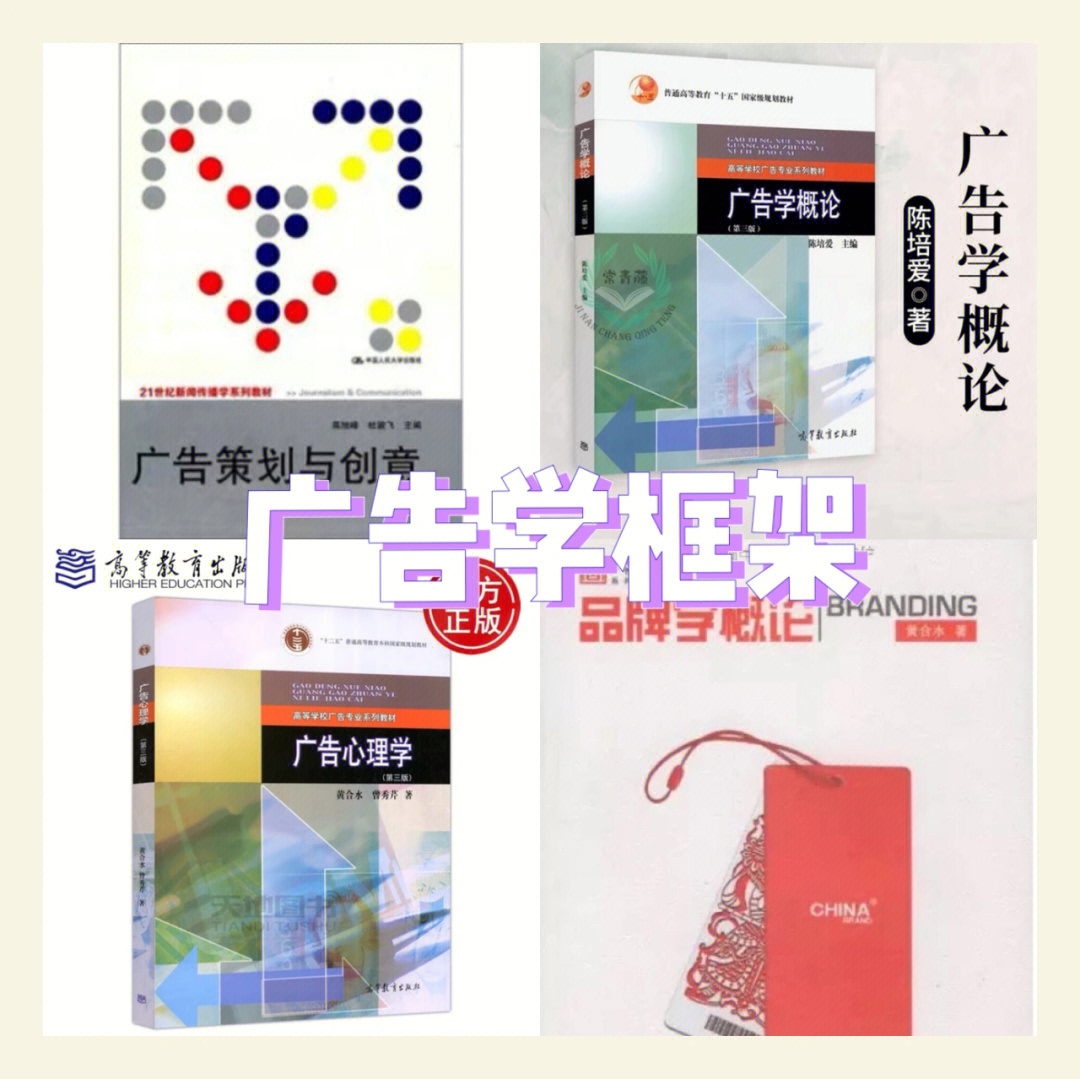 {六合彩}(女孩子学新闻学还是学广告学好)