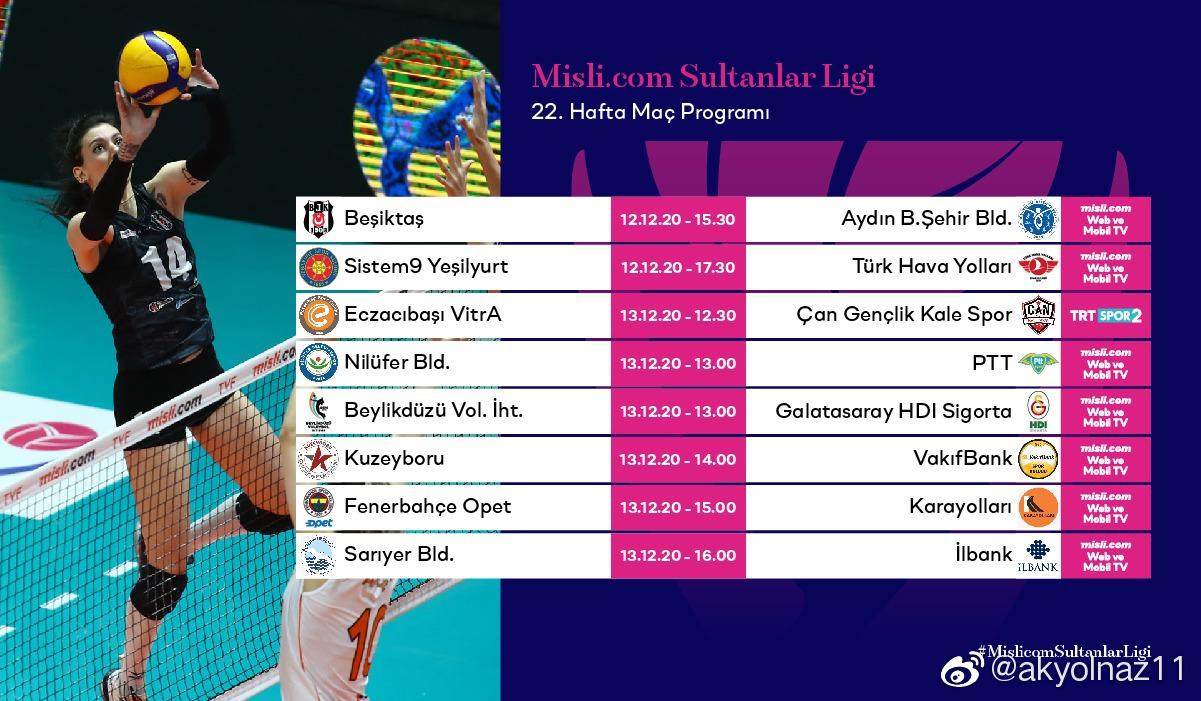 女排世联赛2021时间安排（2021女排世联赛赛程时间表）