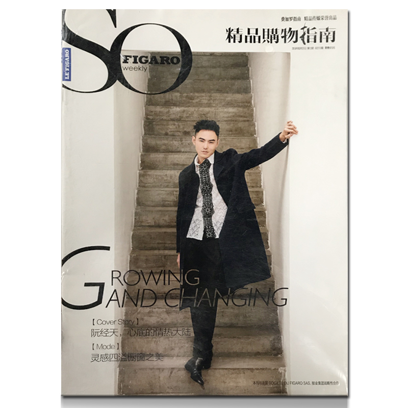 {老虎機}(精品购物指南封面)